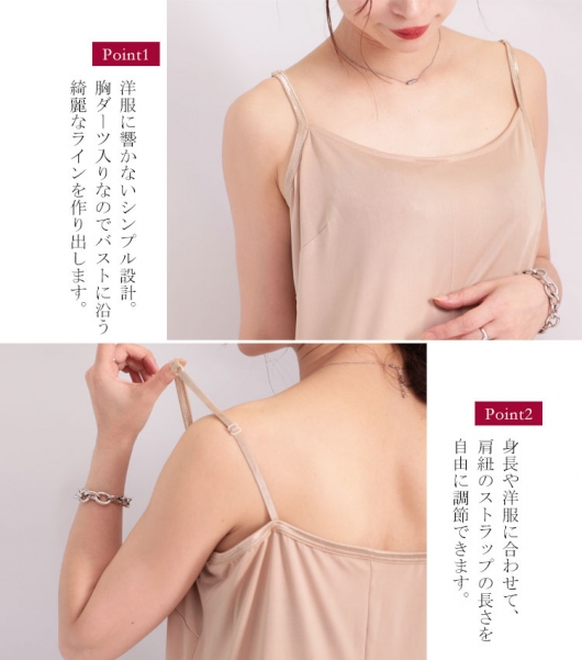 大きいサイズ レディース 透けないペチコートキャミソールワンピース