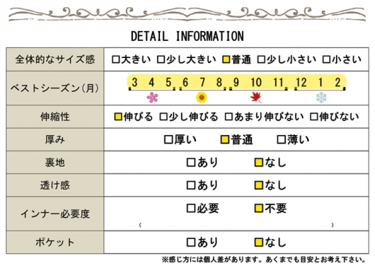 大きいサイズ レディース 透けないペチコートキャミソール 大きいサイズ レディース 透けないペチコートキャミソール