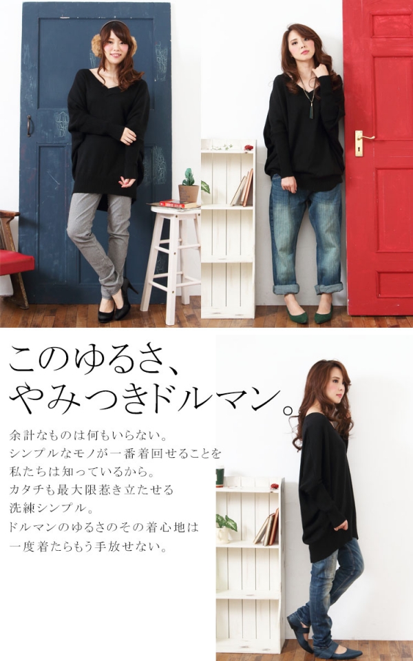 大きいサイズ レディース ドルマンニットチュニック gold248