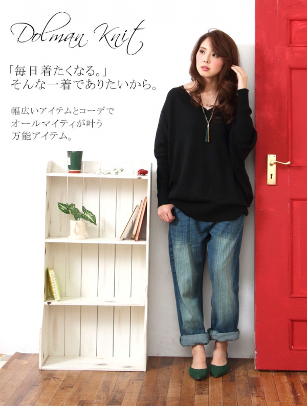 みんみん。様 Lサイズ 大きいサイズ レディース Vネックドルマンサマーニット