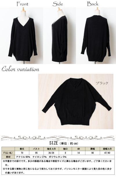 大きいサイズ レディース ドルマンニットチュニック gold248｜大きい