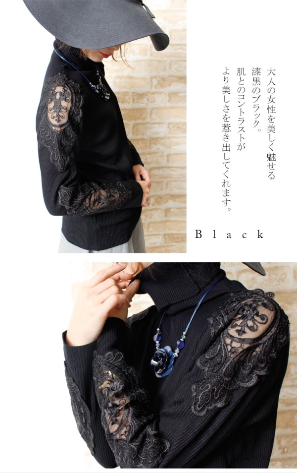 大きいサイズ♡新品タグ付♡スーパービューティー♡黒 ♡レース トップス 大きいサイズ レディース レースデザインタートルトップス