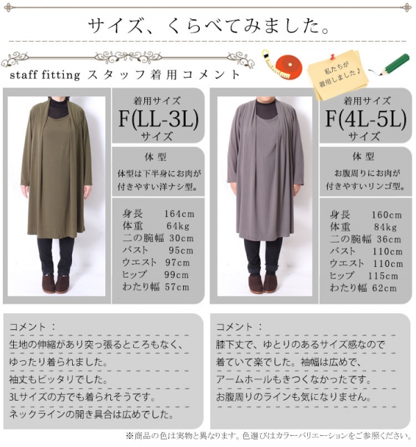 大きいサイズ レディース フェイクデザインワンピース gold478｜大きい