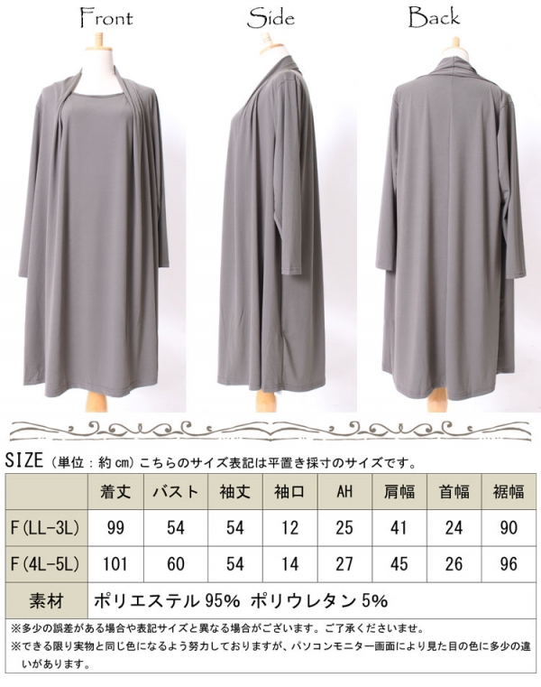 大きいサイズ レディース フェイクデザインワンピース gold478｜大きい