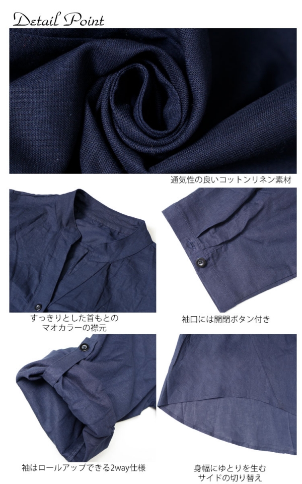 美品 キャピタル コットンリネンシャツ 金ビジユー レース オーバーサイズ 大きいサイズ レディース コットンリネンシャツチュニック