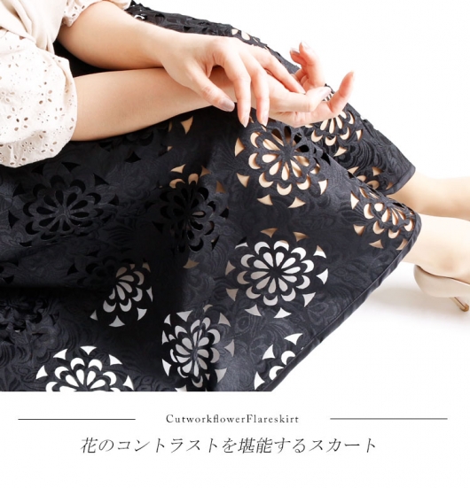 大きいサイズ レディース カットワークフレアスカート gold725