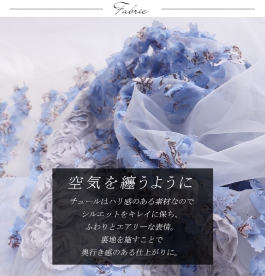 イベントセール】 大きいサイズ レディース フラワーモチーフ