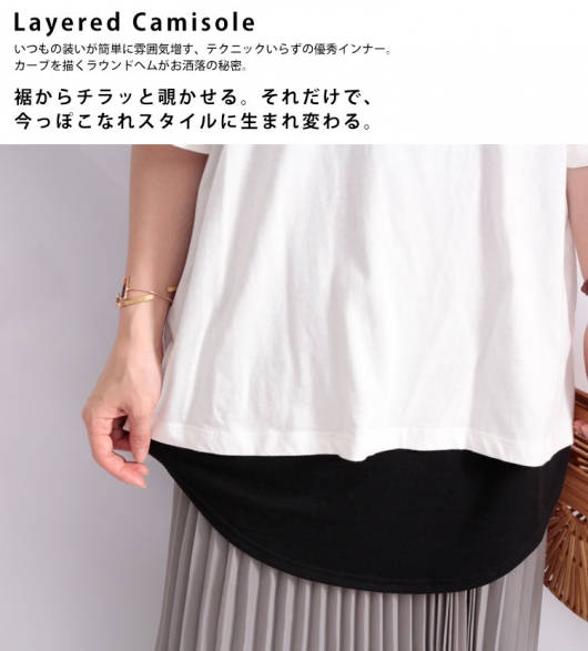 大きいサイズ レディース レイヤードロングキャミソール gold777