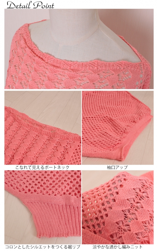 ハンドメイド 透かし編み セーター 大きめサイズ