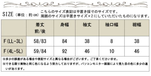 大きいサイズ レディース ドルマンコクーンニットチュニック gold798