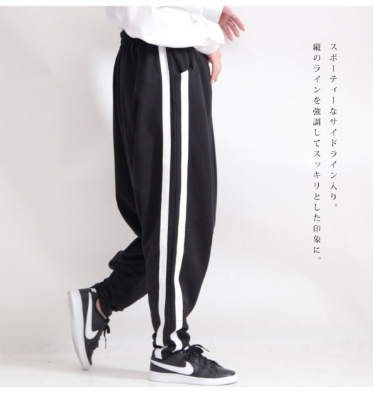 大きいサイズ レディース サイドラインサルエルパンツ gold811