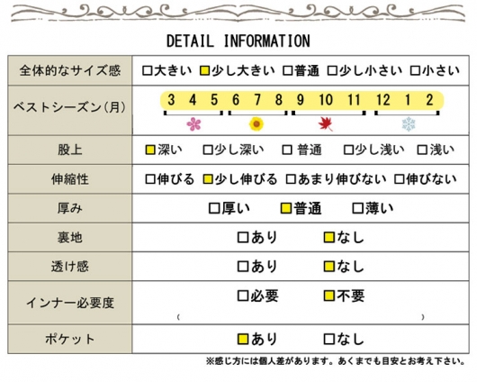 大きいサイズ レディース サイドラインサルエルパンツ gold811