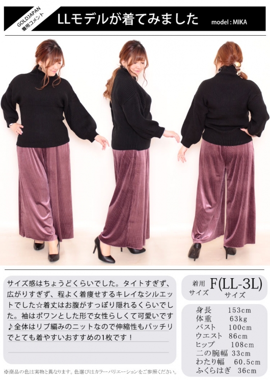 アンティーク着物リメイク　ボトルネックジャケット　L・L Lサイズ 484e600cea32c3bd332720b1cabe52