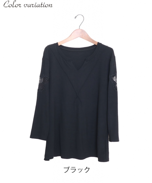 THE SHOP TK のトップスを使ったコーディネート(ZOZOTOWN Yahoo