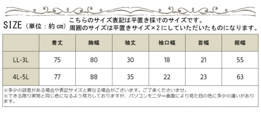 イベントセール】 大きいサイズ レディース バックフラワー柄ドルマン 