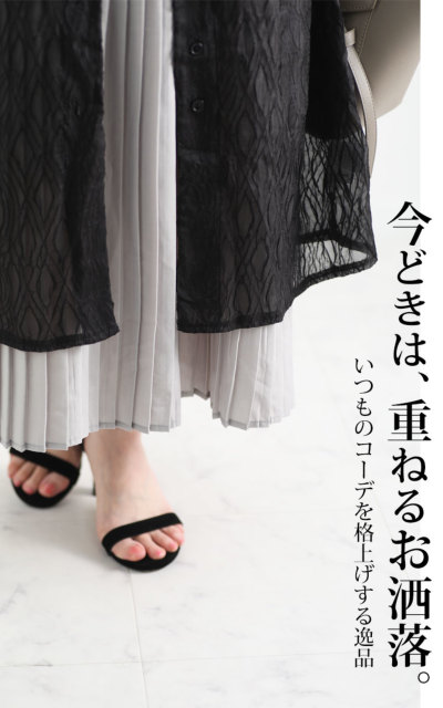 大きいサイズ レディース ペチコートプリーツキャミソール