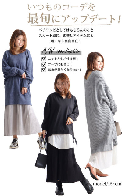 大きいサイズ レディース ペチコートプリーツキャミソール