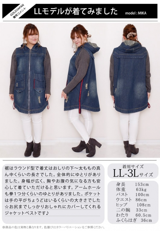 Drawer - Drawer ドロワー ベスト F ベージュ 【古着】【中古