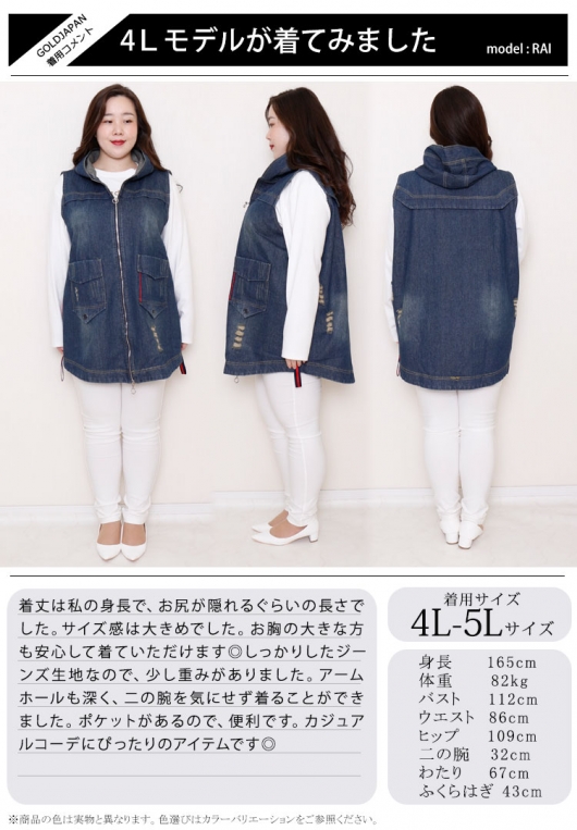 再値下げ☆新品、タグ付☆ Twenty 8 Twelve デニムベストジャケット