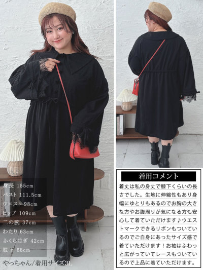 大きいサイズ レディース サイドリボンシャツワンピース sw-0559｜大きいサイズのレディース服専門通販【ゴールドジャパン公式サイト】