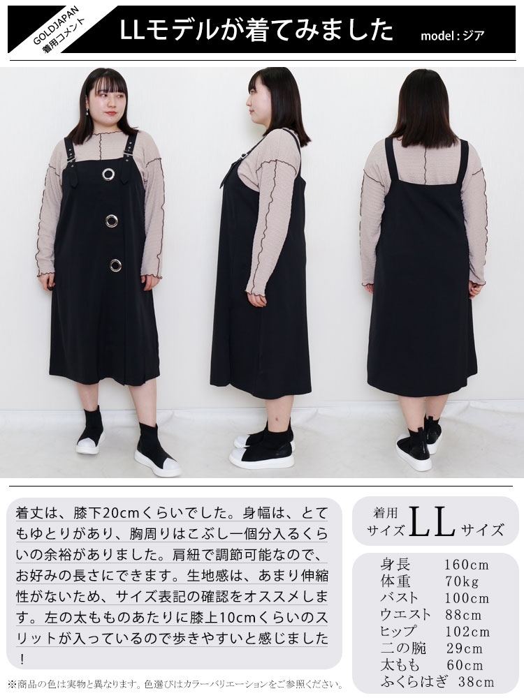 160cm オファー 70kg 服のサイズ