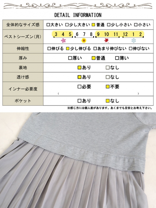 イベントセール】 大きいサイズ レディース 前後2wayプリーツ