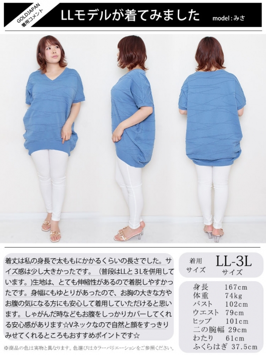 大きいサイズ レディース ドルマンスリーブコットンニット