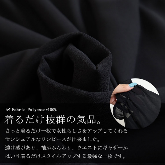 大きいサイズ レディース ジョーゼットロングワンピース gold908