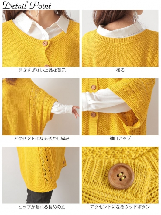 大きいサイズ レディース ドルマンニットカーディガン gold909｜大きい