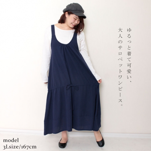 【adidas】★サロペットワンピース 毎日着たい♡大人可愛い ニットサロペットワンピ ワンピース レディース 送料無料
