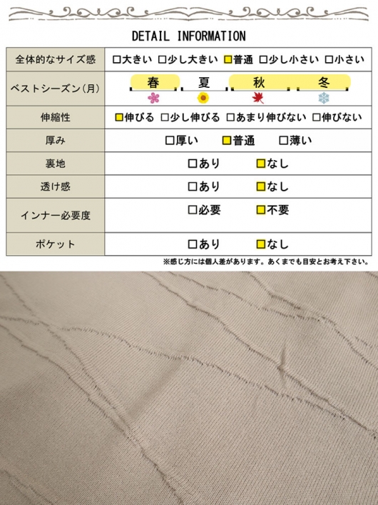 nicole miller マスタード長袖チュニック Sサイズ