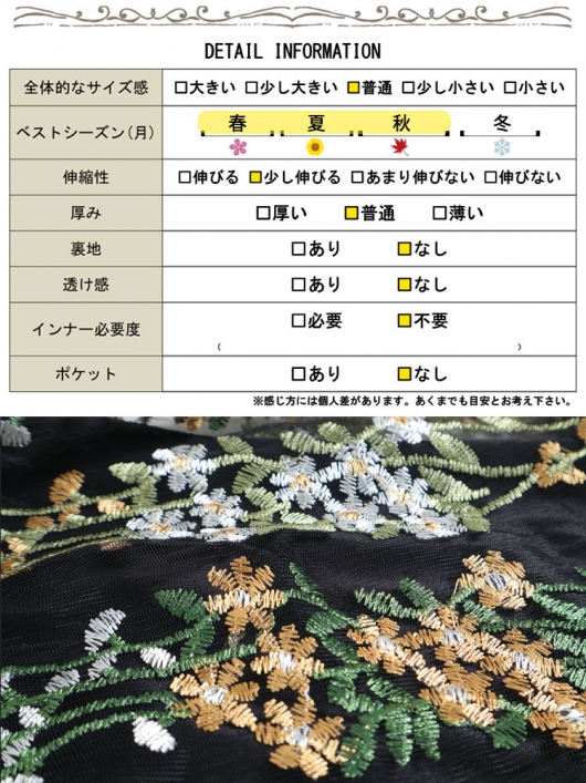 大きいサイズ レディース 刺繍ボリューム袖トップス gold928 【ゆう