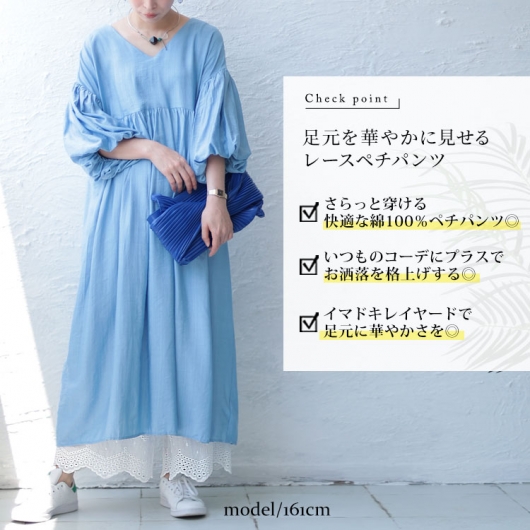 期間限定大幅値下げ 美品 ドイツ有名百貨店購入 ベージュ
