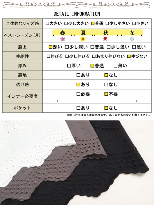 大きいサイズ レディース 刺繍レースコットンペチパンツ gold931