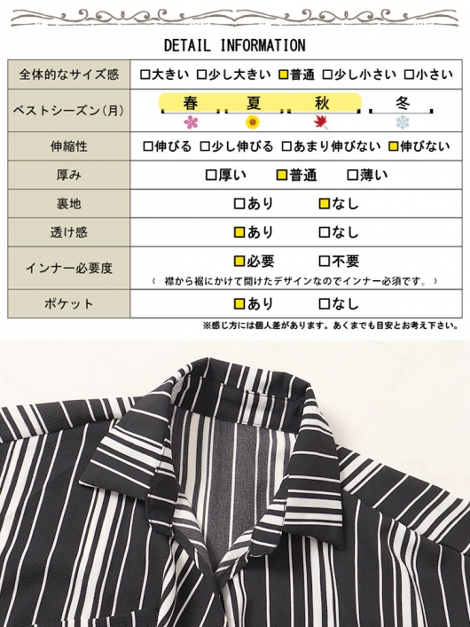 【大きいサイズ】自由区 フランダース リネンシャツ カシュクール 大きいサイズ】自由区 フランダース リネンシャツ カシュクール