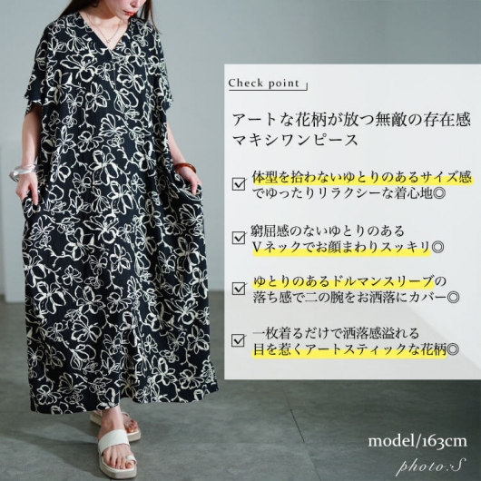 【関税込】DVF★大人気 スタイルUP マキシワンピース 花柄 dazzlin 【sw】花柄マキシワンピース（ネイビー） -靴