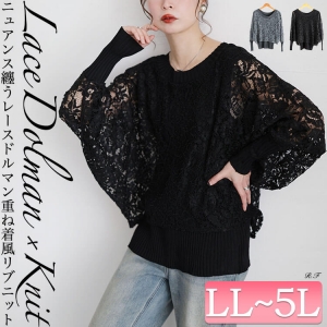 ���[�X�h���}���d�˒������u�j�b�g