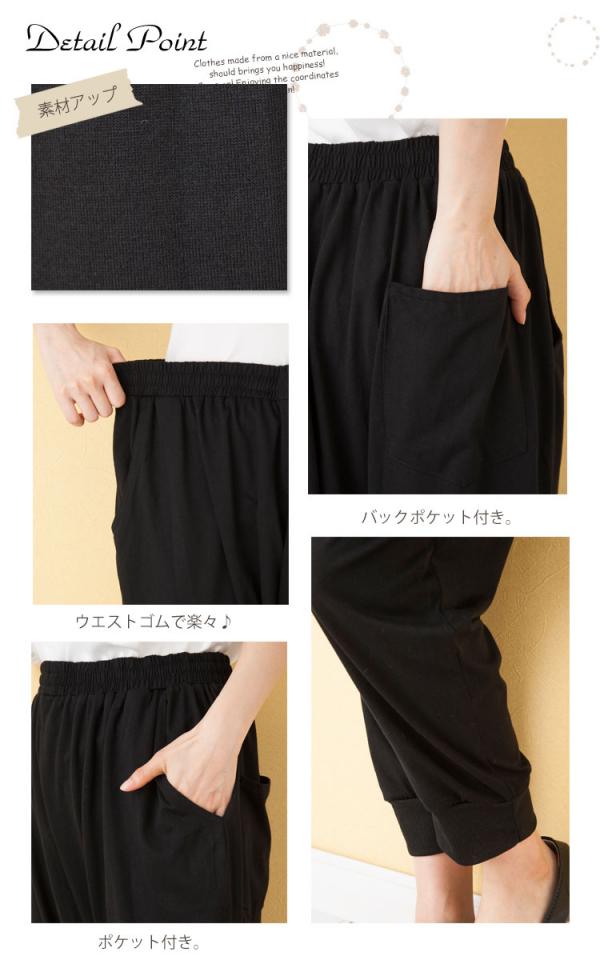 アルベロベロの　Sサイズ、ウエストゴムのパンツ 楽天市場】【送料無料※沖縄/北海道対象外】大きいサイズ