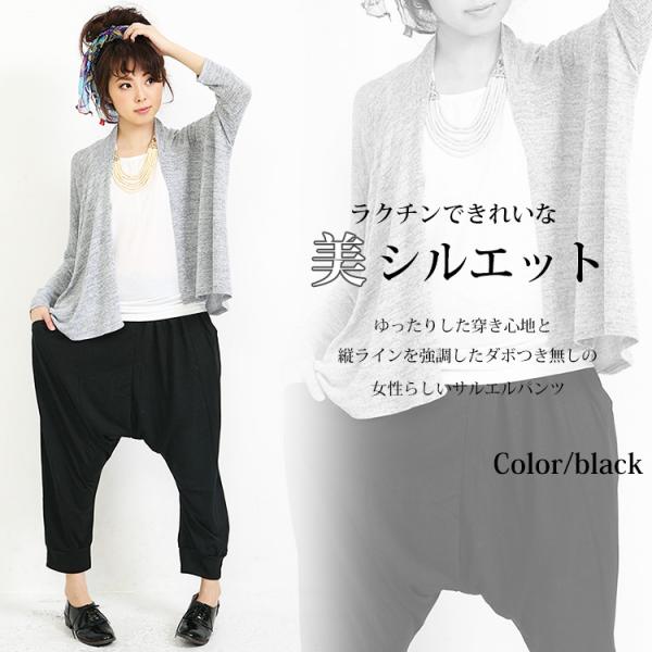 3セット肌着、サルエルパンツ、羽織る(ワンピース) 3セット肌着、サルエルパンツ、羽織る(ワンピース)