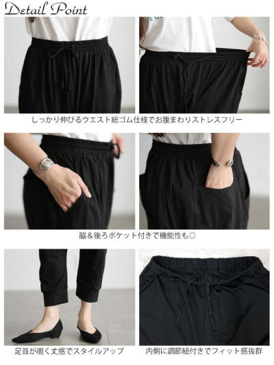 大きいサイズ レディース ウエストゴム入りドロップパンツ goldfit-007