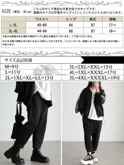 大きいサイズ レディース ウエストゴム入りドロップパンツ goldfit-007