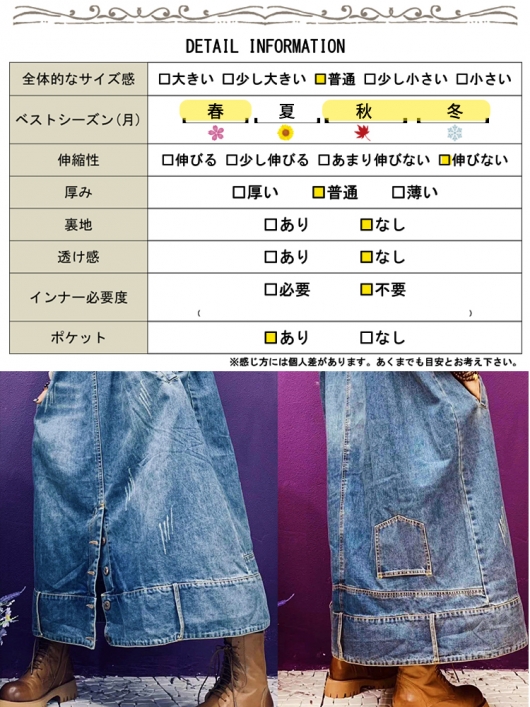 大きいサイズ レディース デニムリメイク風ワンピース goldy-1011