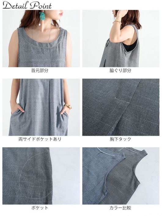 未使用 エルメス コットン ノースリーブ ワンピース サイド