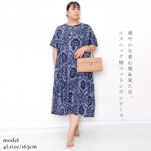 パドカレ★天然素材キュプラコットン　夏ロングワンピース　大人可愛い　丁寧な暮らし sanpo kuschel 贅沢なくらげ刺繍 ワンピース 体型カバー 刺繍