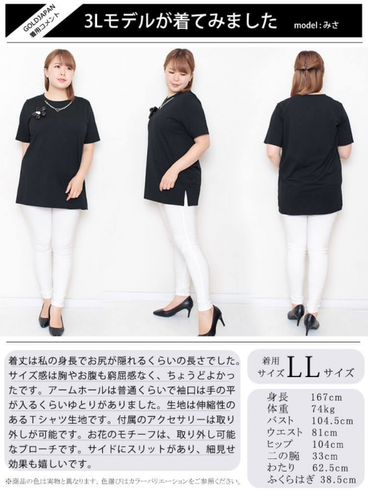 【GOLDEN 】チャコールグレー Tシャツ ユーズド加工 GOLDJAPAN 大きいサイズ レディース トップス Tシャツ