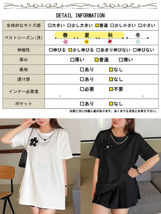 イベントセール】 大きいサイズ レディース アクセサリー付き