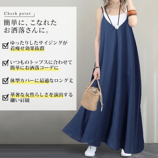 GOLDJAPAN 大きいサイズ レディース ワンピース マキシ丈