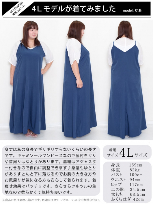 日本未発売*miumiu*ジャージ マキシ丈 キャミソールワンピース Amazon.co.jp: [Vmiutyer LLOP] ワンピース キャミソール