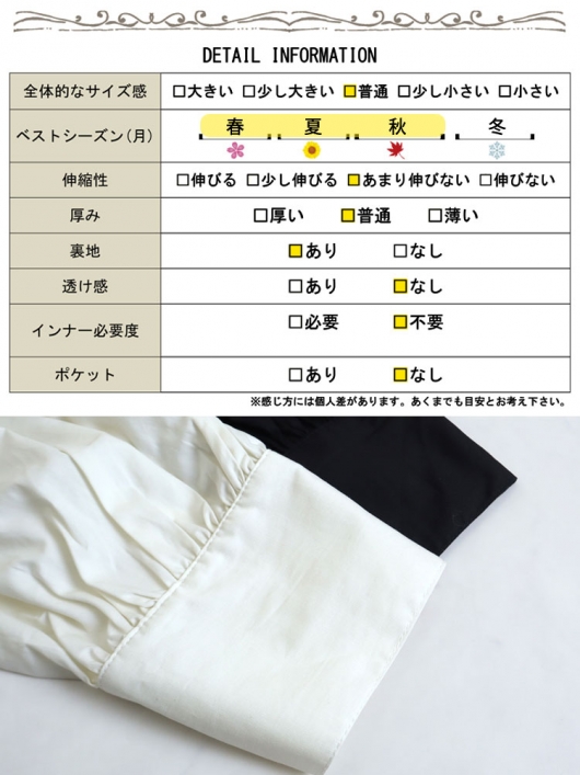 イベントセール】 大きいサイズ レディース オープンショルダー