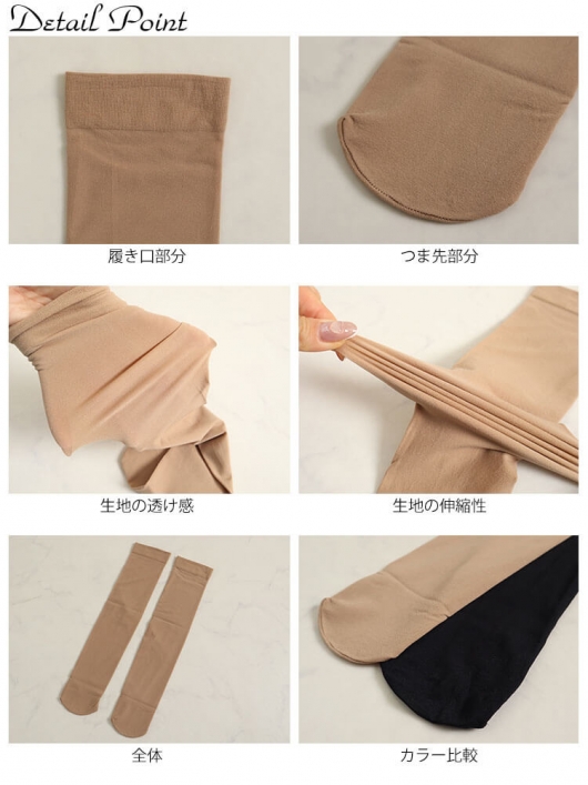 大きいサイズ レディース ストッキングソックス goldy-1065